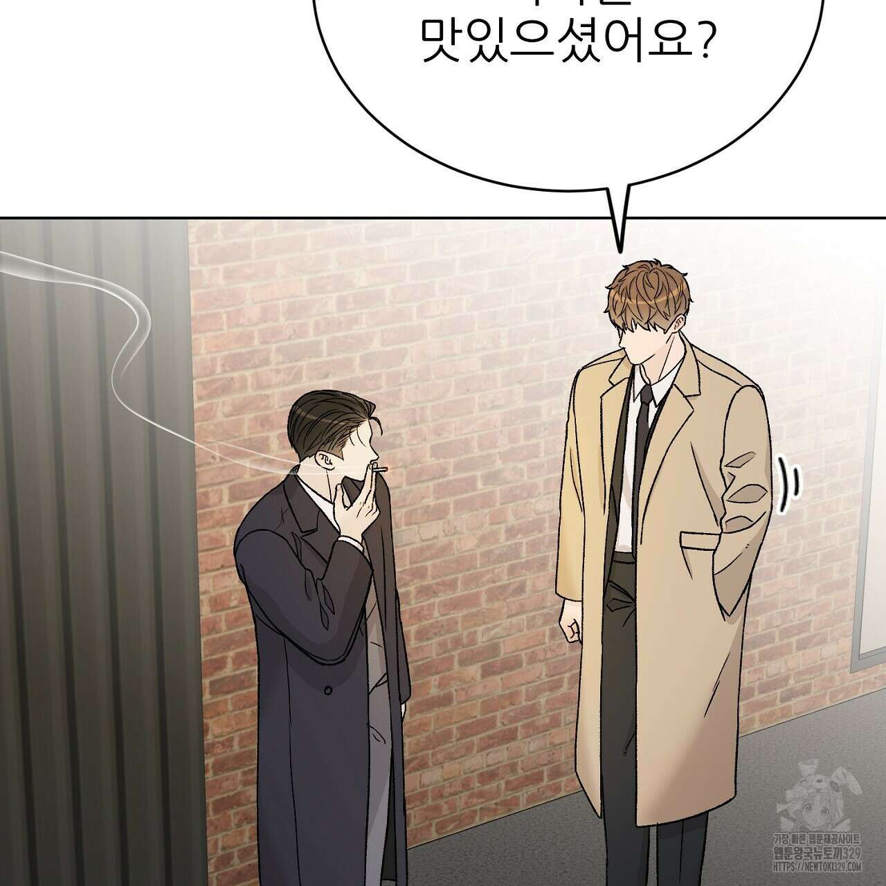 개 같은 베이비  12화 5