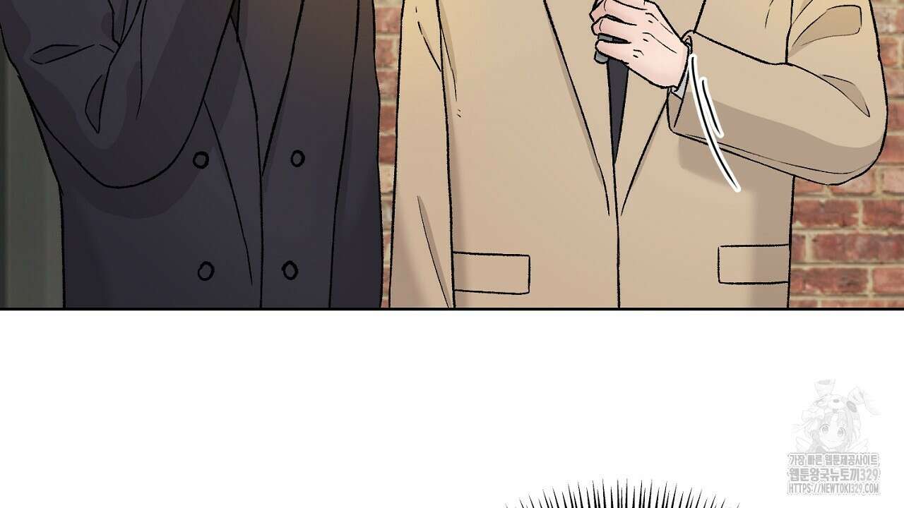 개 같은 베이비  12화 8