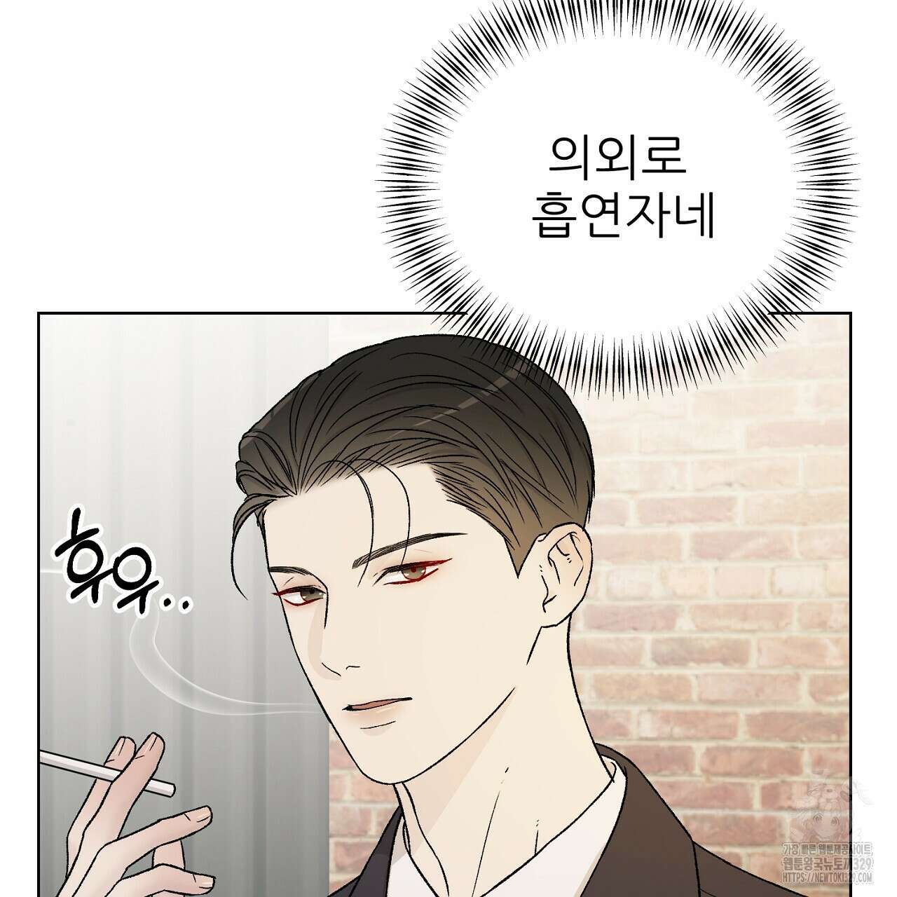 개 같은 베이비  12화 9