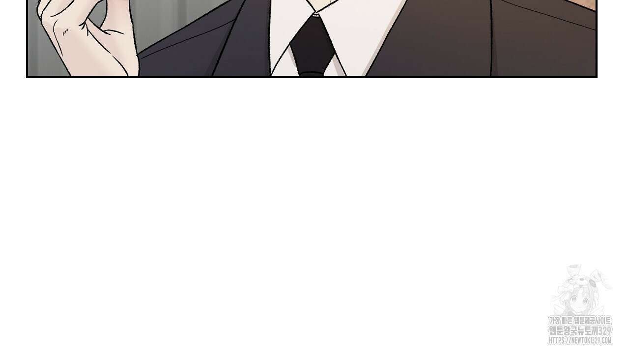 개 같은 베이비  12화 10
