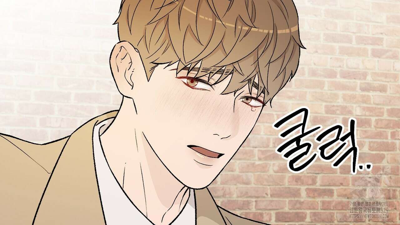 개 같은 베이비  12화 21