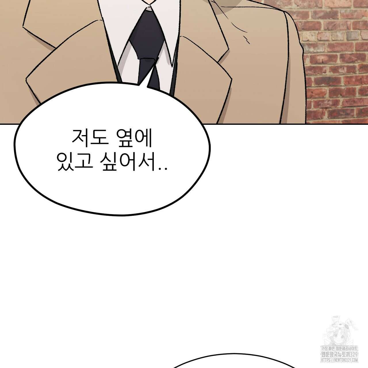 개 같은 베이비  12화 22