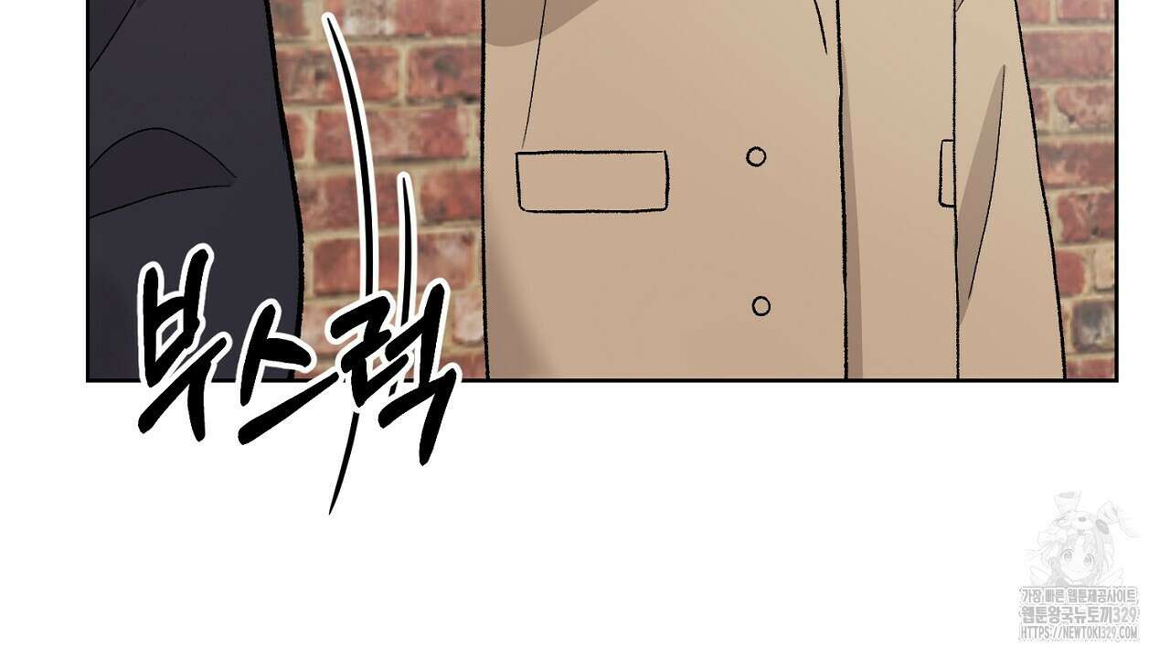 개 같은 베이비  12화 29