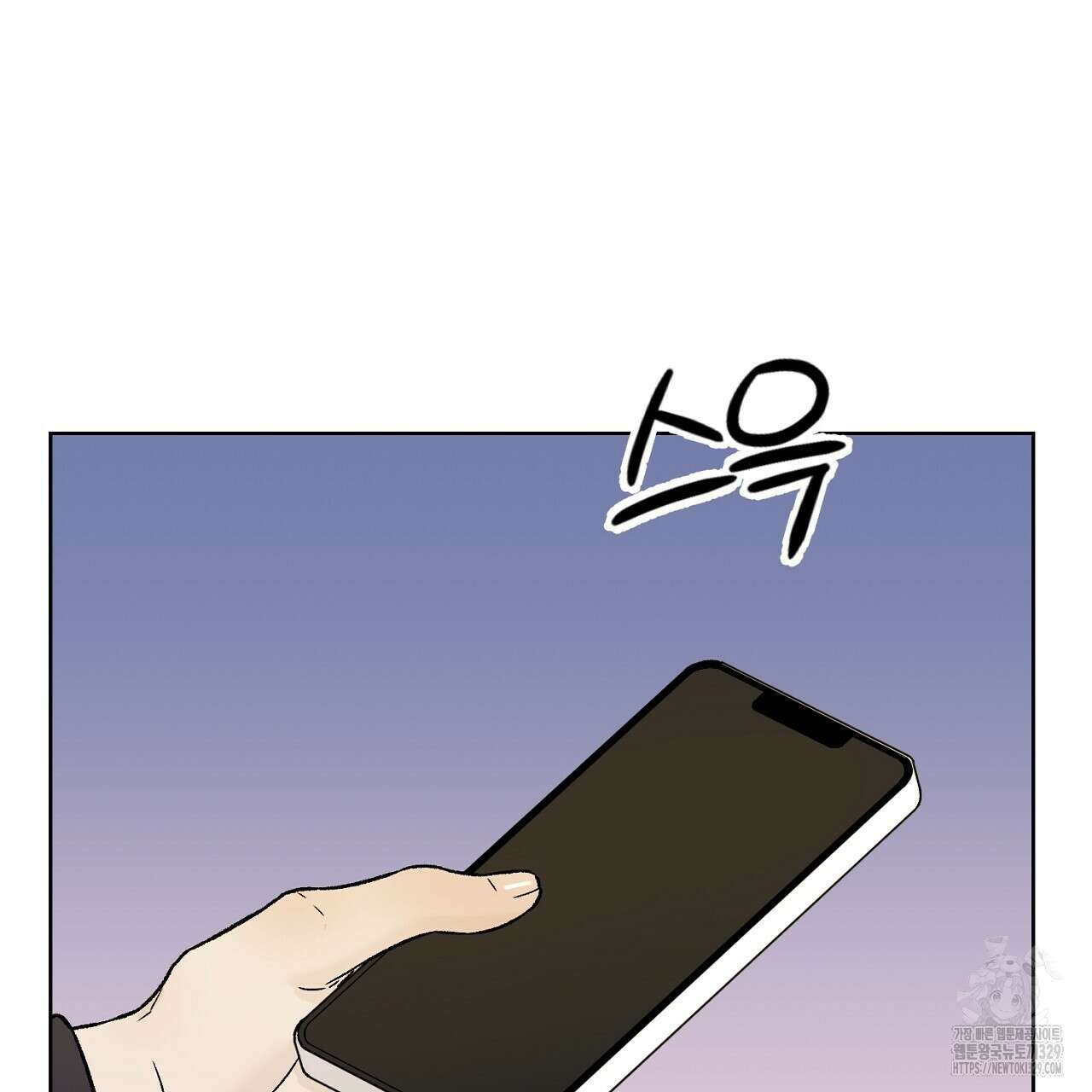 개 같은 베이비  12화 30