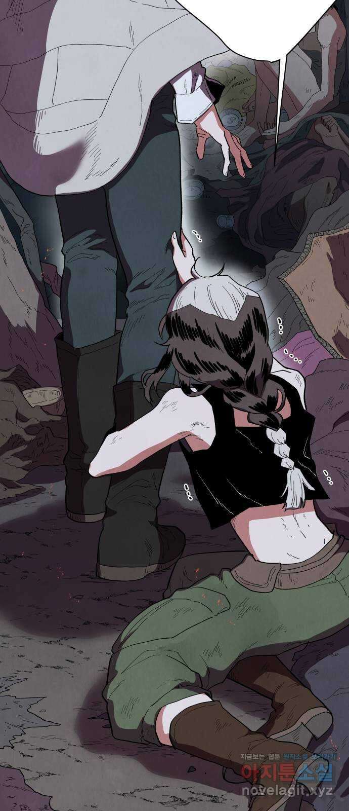 두 마리를 위한 뜰 58화 2