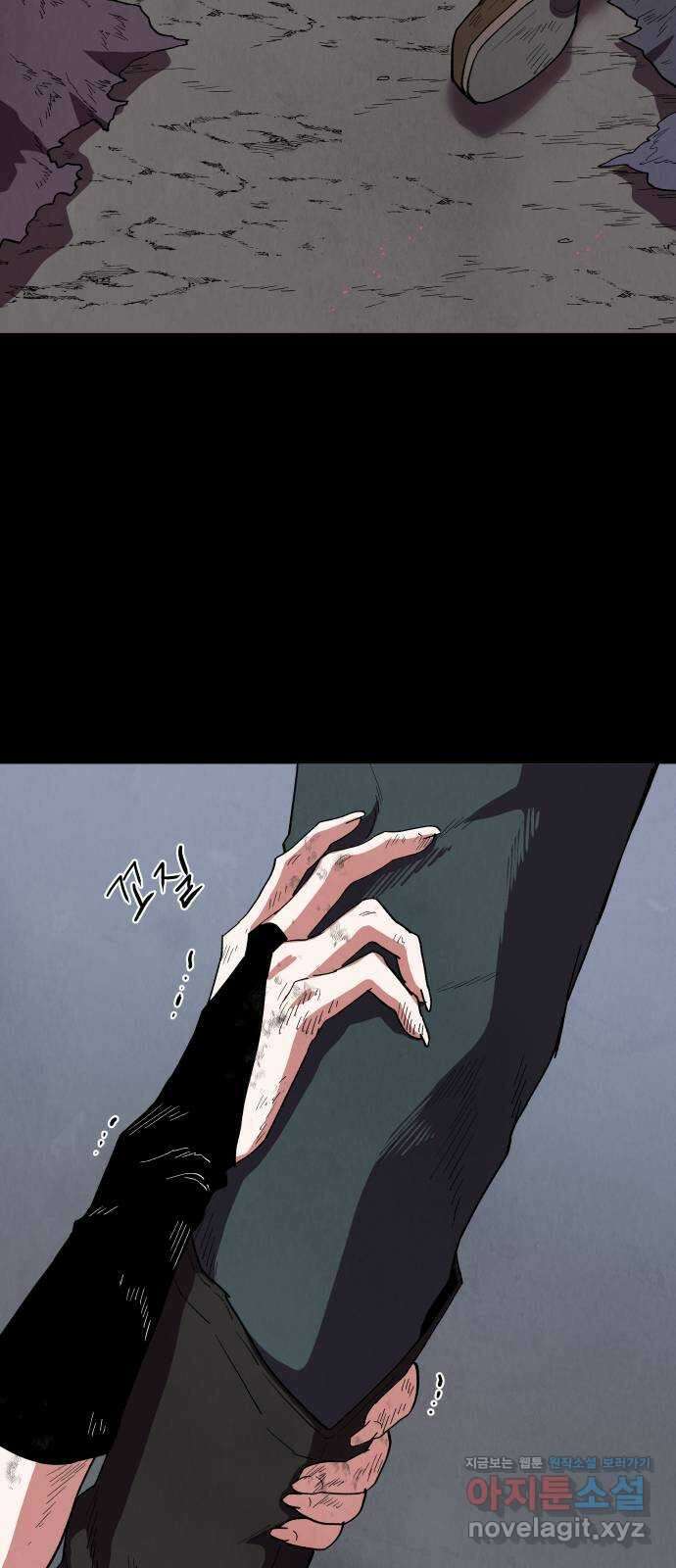 두 마리를 위한 뜰 58화 3