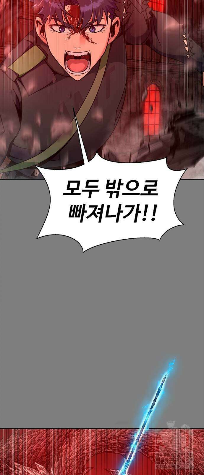 강철을 먹는 플레이어 34화 19