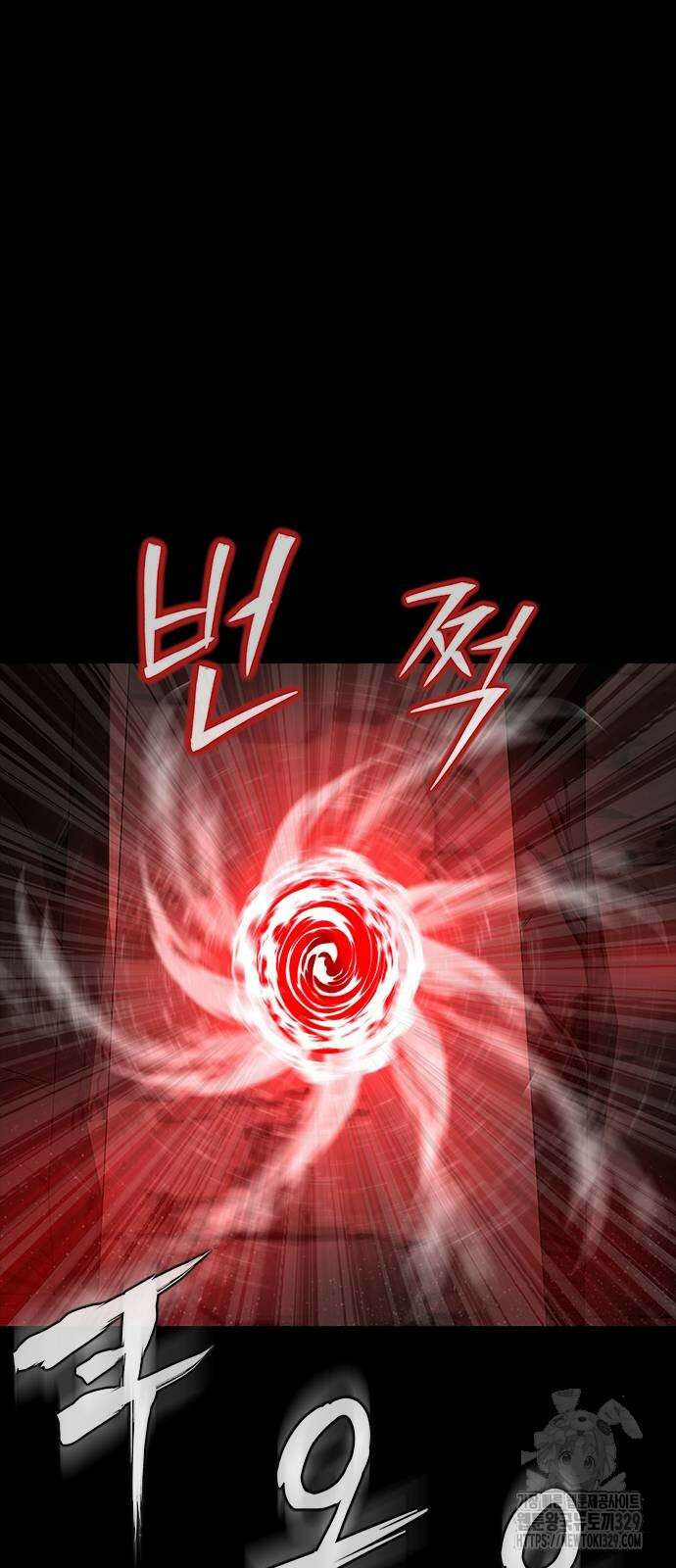 강철을 먹는 플레이어 34화 89