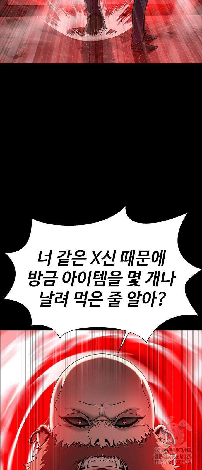 강철을 먹는 플레이어 34화 92