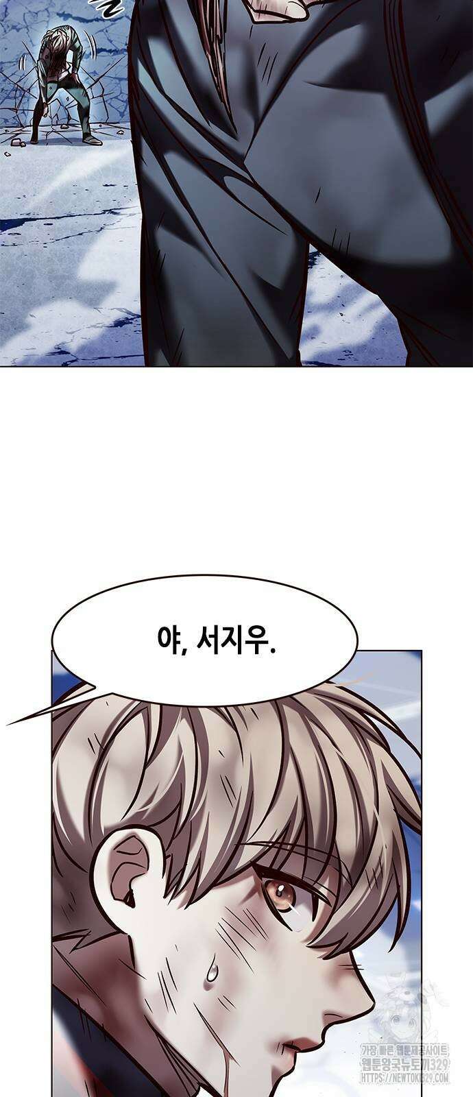 일렉시드 289화 4