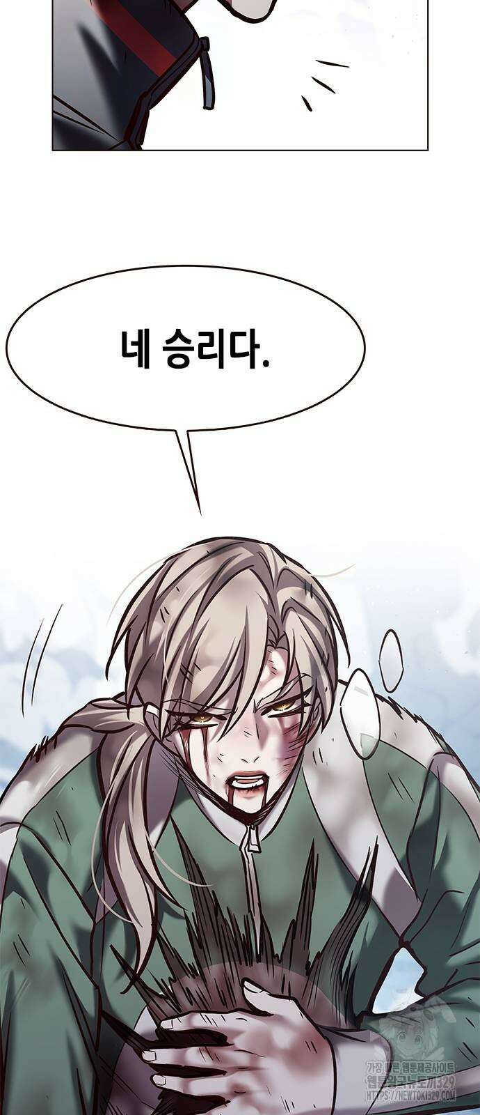 일렉시드 289화 5