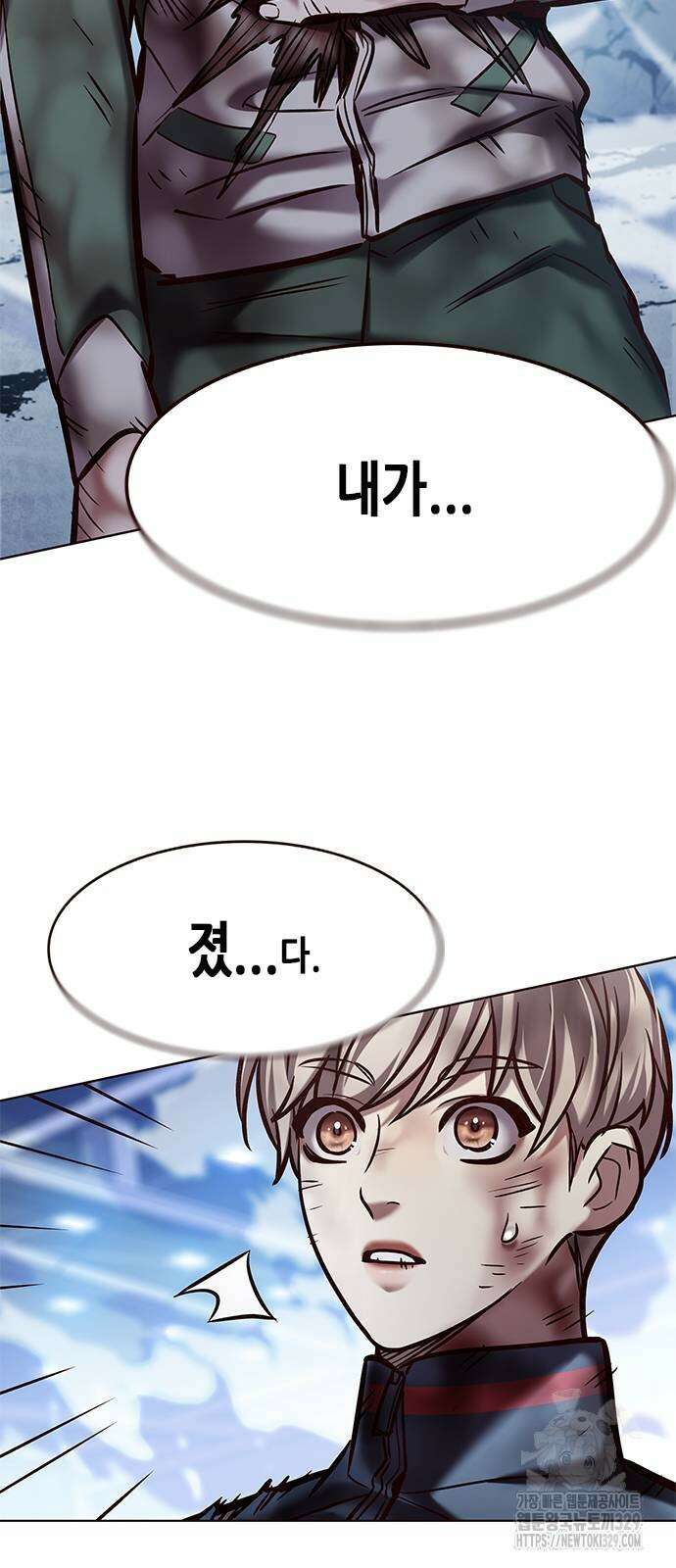 일렉시드 289화 6