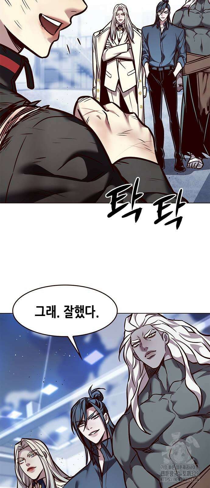 일렉시드 289화 12