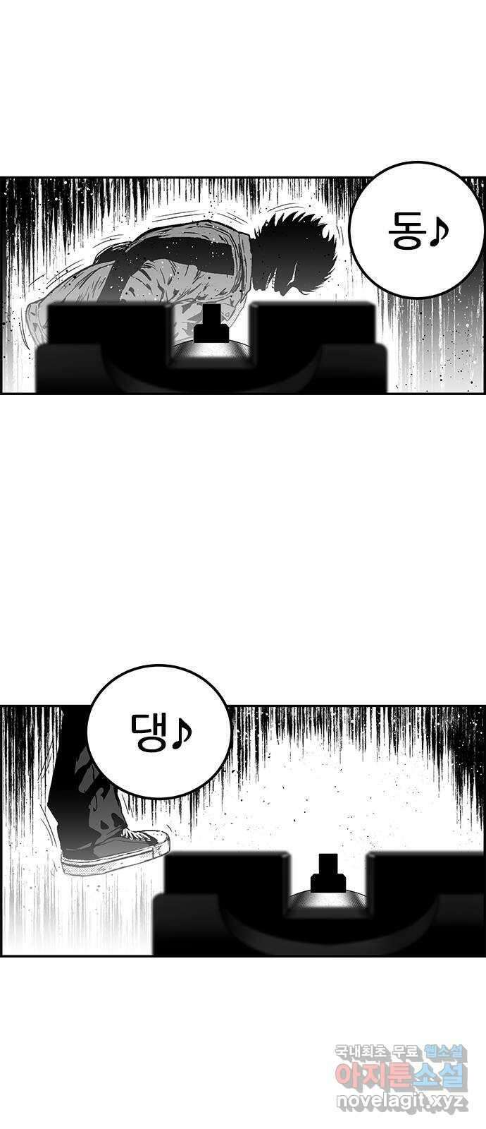 헬퍼2:킬베로스 397화. △△△ 무리의 우두머리(상) 7