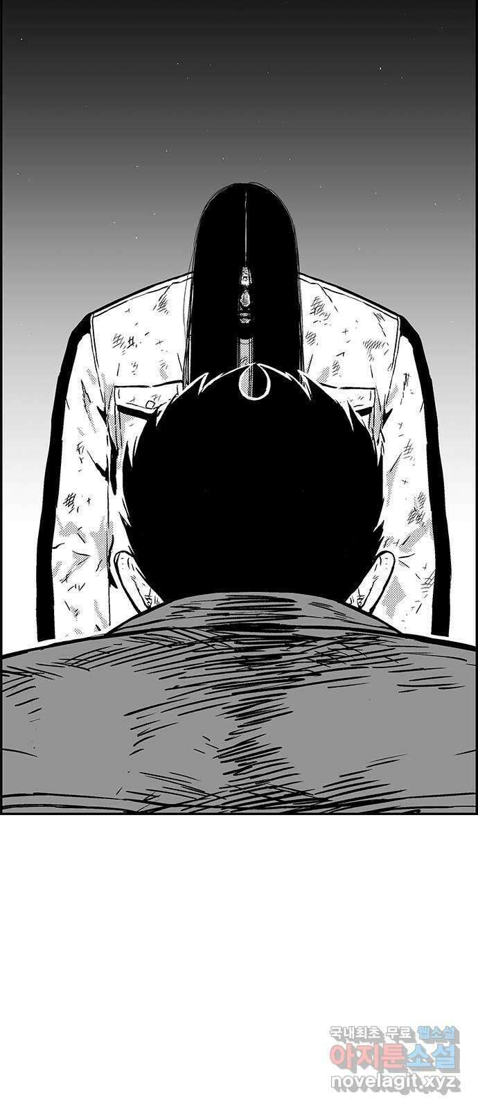 헬퍼2:킬베로스 397화. △△△ 무리의 우두머리(상) 11