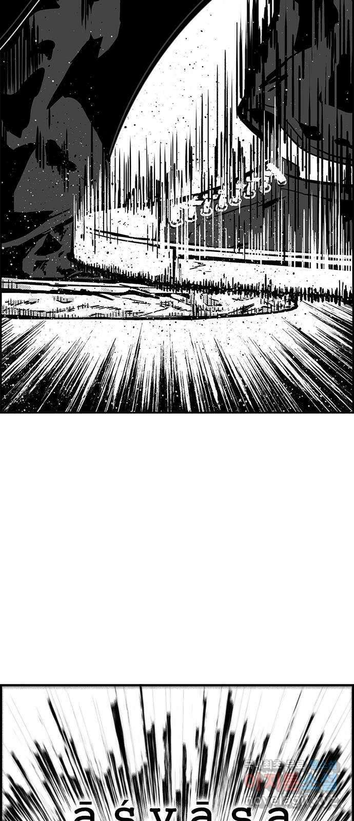 헬퍼2:킬베로스 397화. △△△ 무리의 우두머리(상) 15