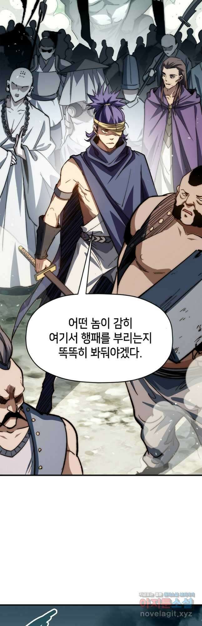 초초수련천년 88화 11
