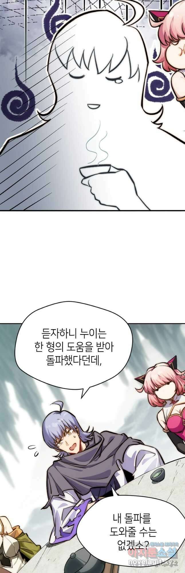 초초수련천년 88화 29