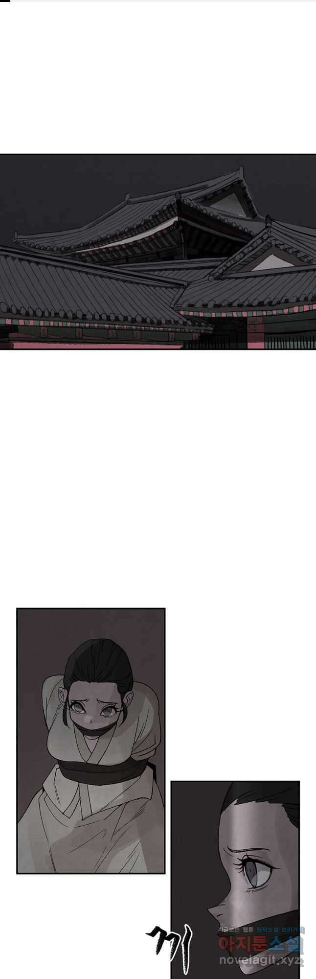 고란 50화 1