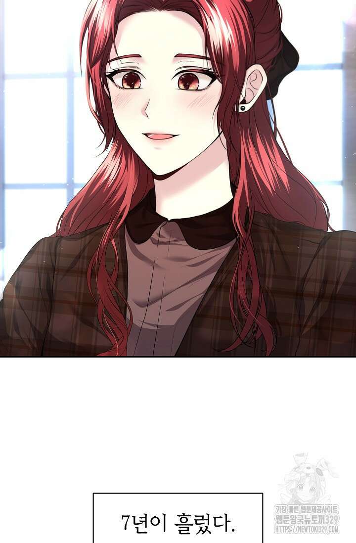 이혼이 조건입니다 6화 6