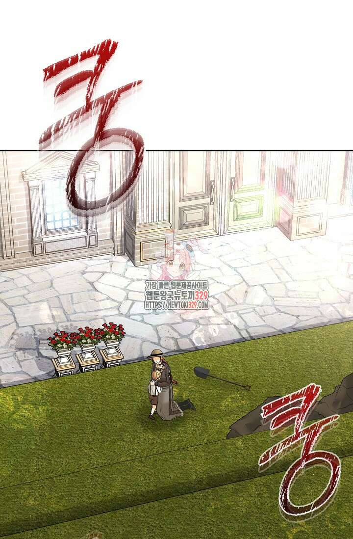 이혼이 조건입니다 16화 1
