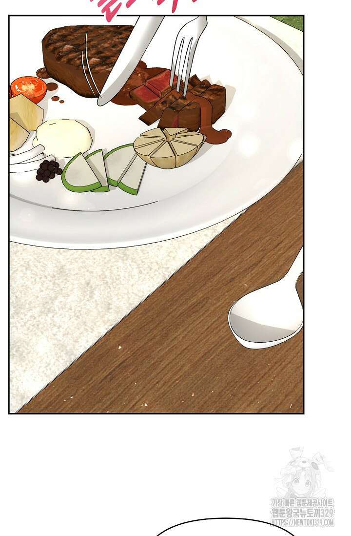 이혼이 조건입니다 16화 43