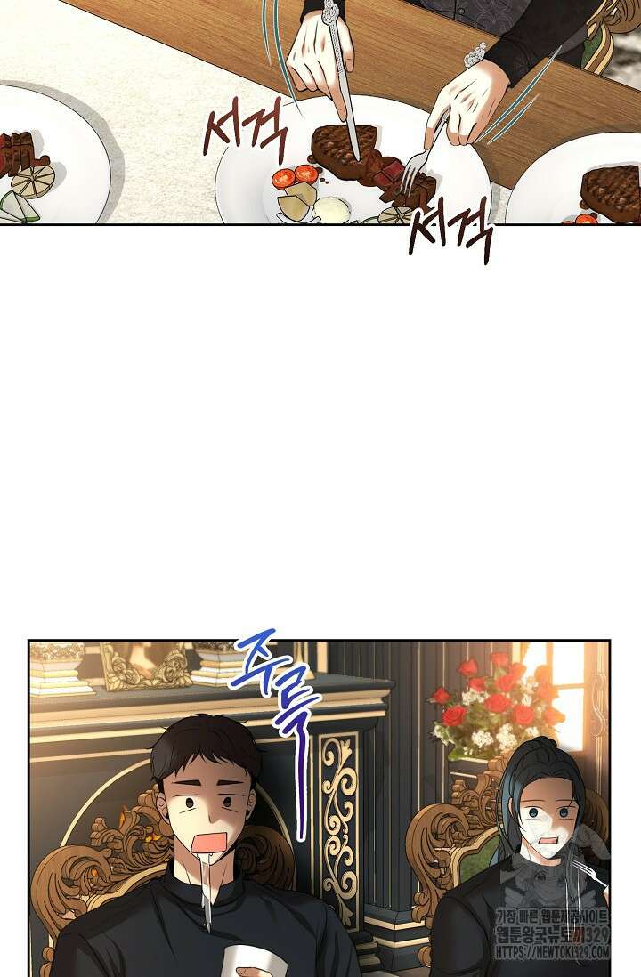 이혼이 조건입니다 16화 47