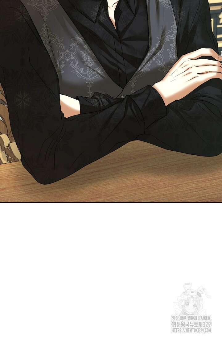 이혼이 조건입니다 16화 66