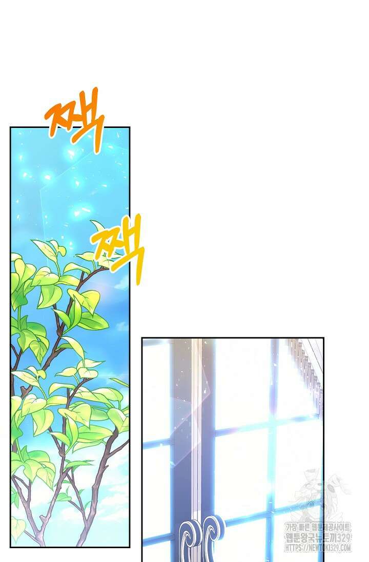 이혼이 조건입니다 16화 67