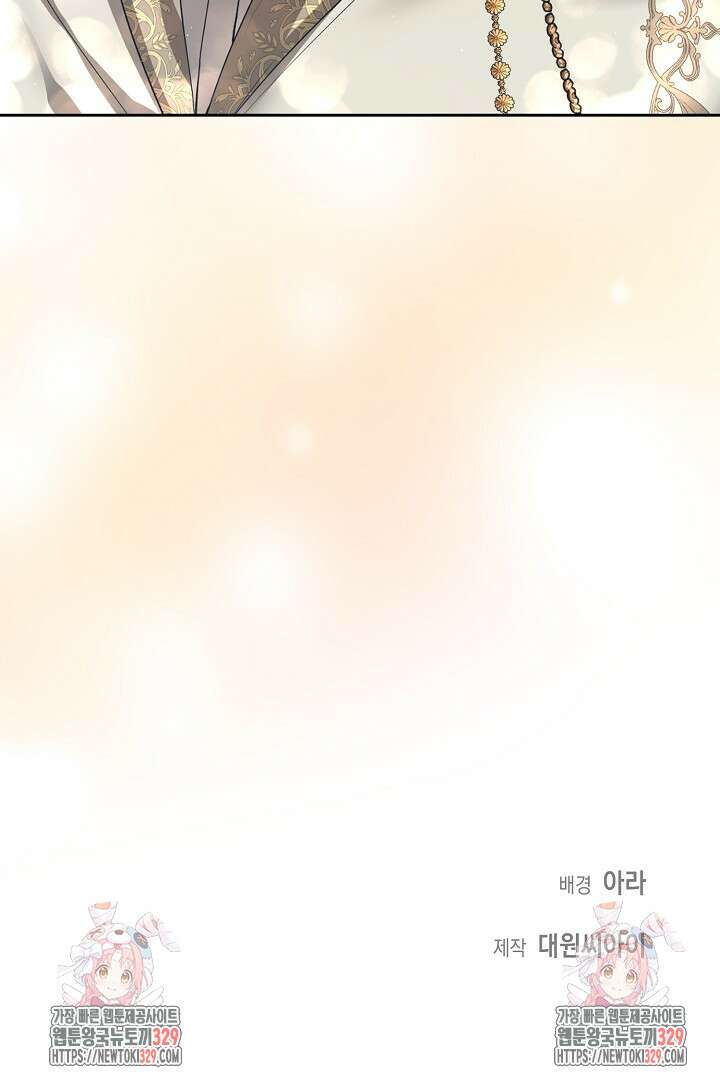 이혼이 조건입니다 16화 79