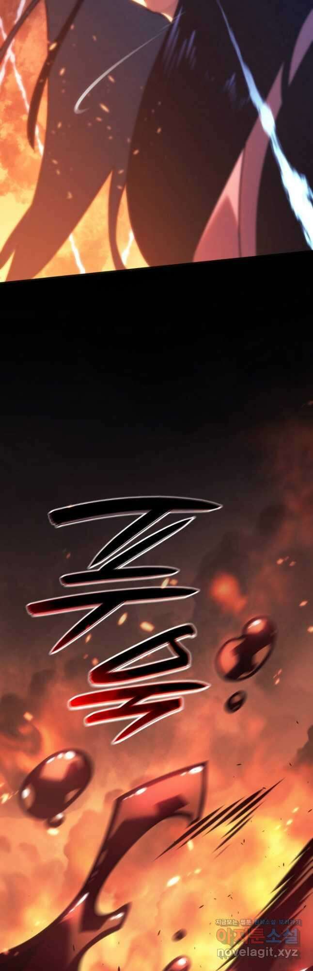 사신표월 시즌2 25화 3