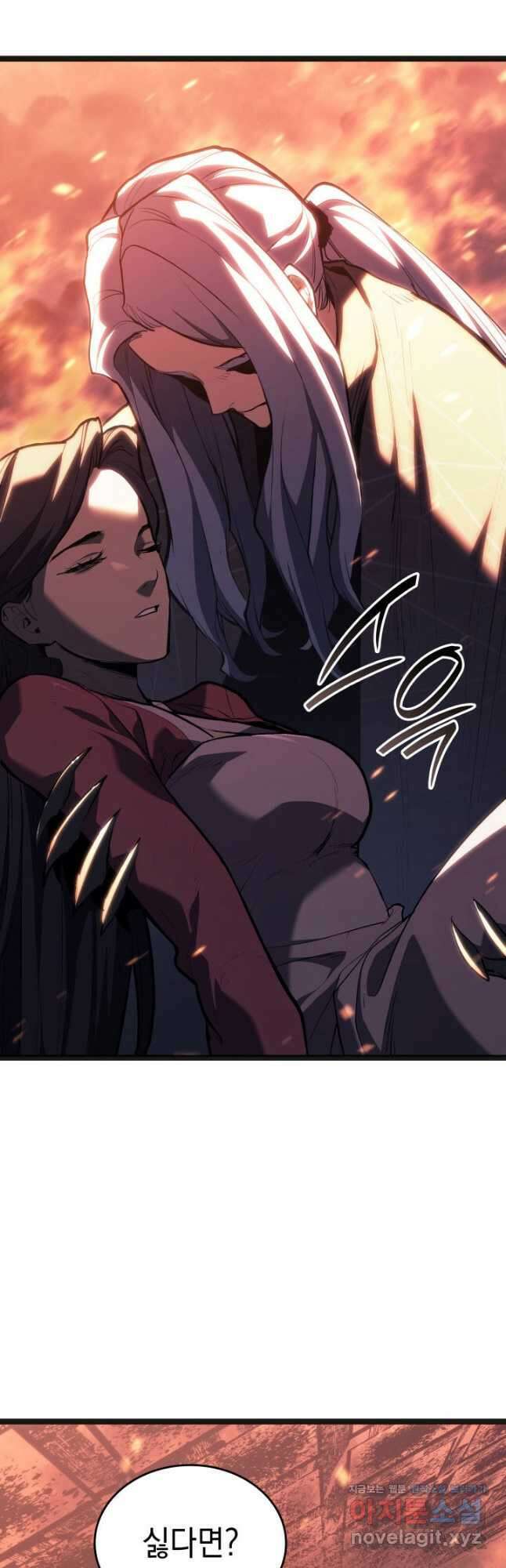 사신표월 시즌2 25화 47