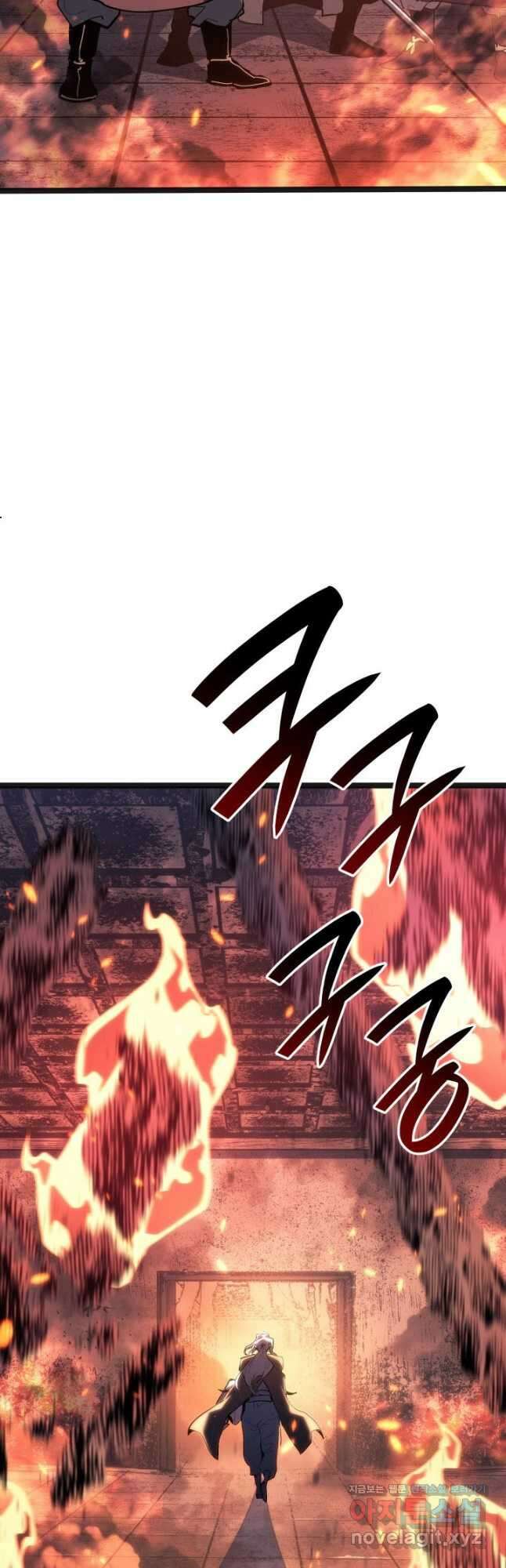 사신표월 시즌2 25화 53