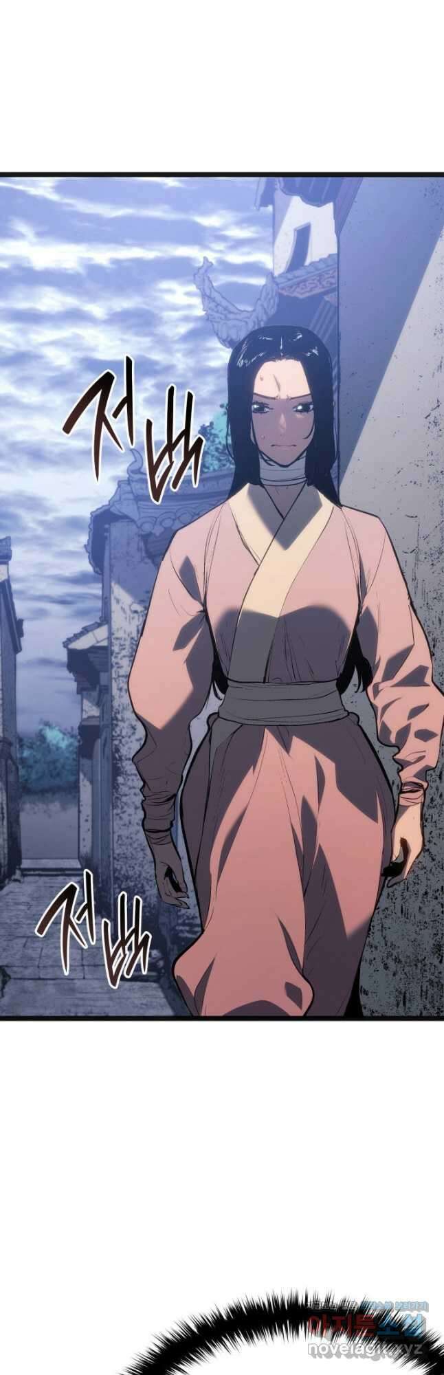사신표월 시즌2 25화 70