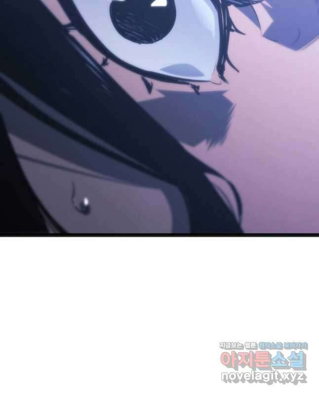 사신표월 시즌2 25화 75