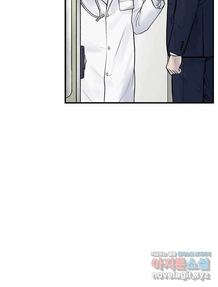 26번째 살인 제97화 14