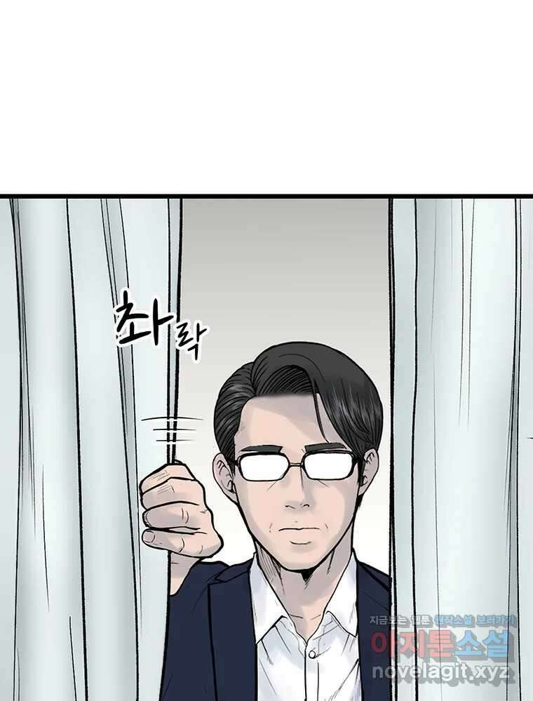 26번째 살인 제97화 15