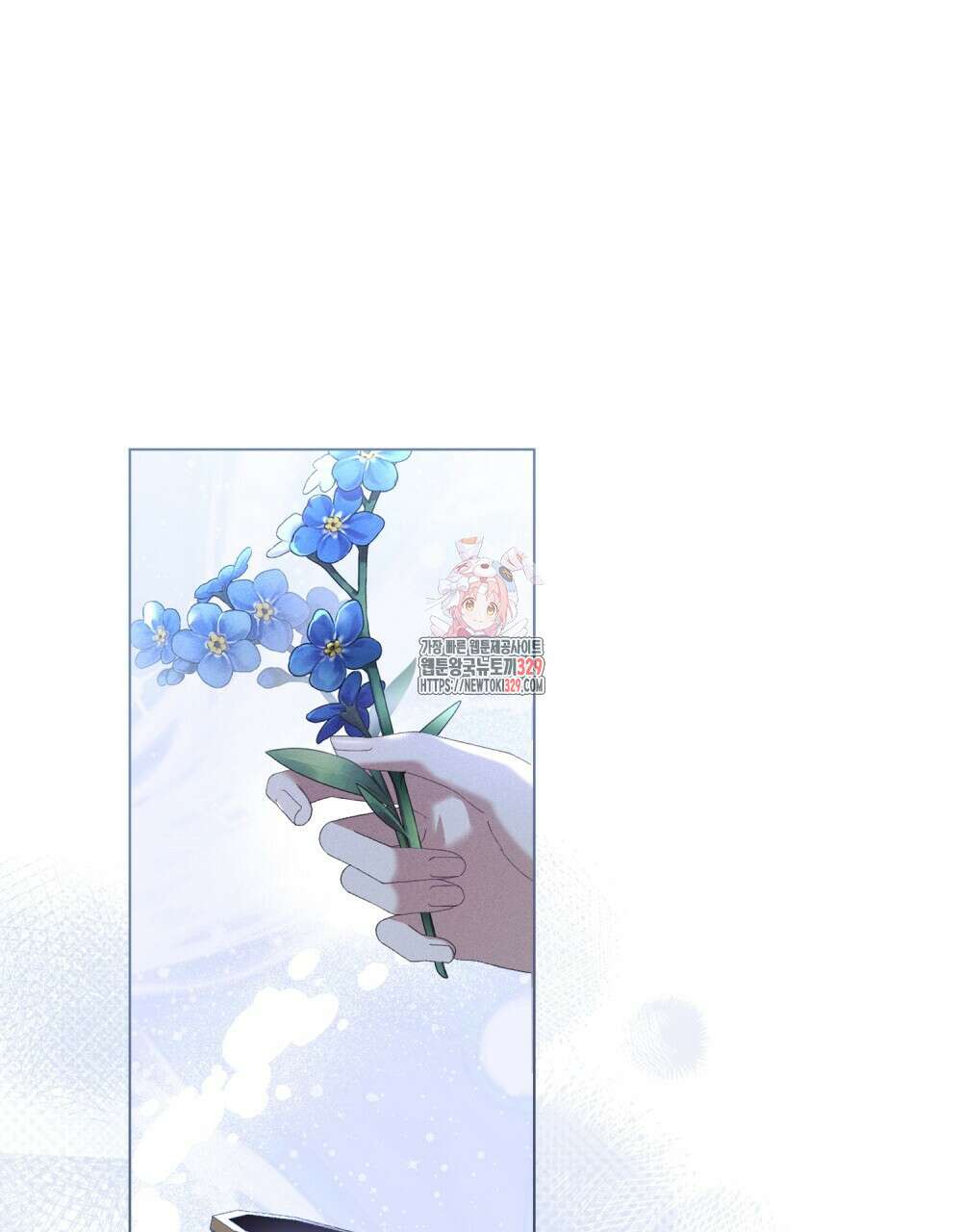 품격을 배반한다 57화(시즌2 완결) 1