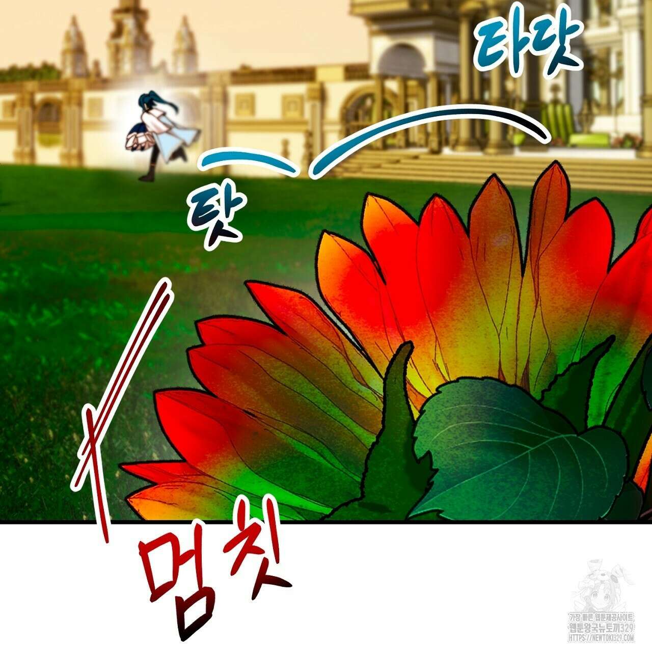 떠난 악녀를 찾지 마세요 57화 11
