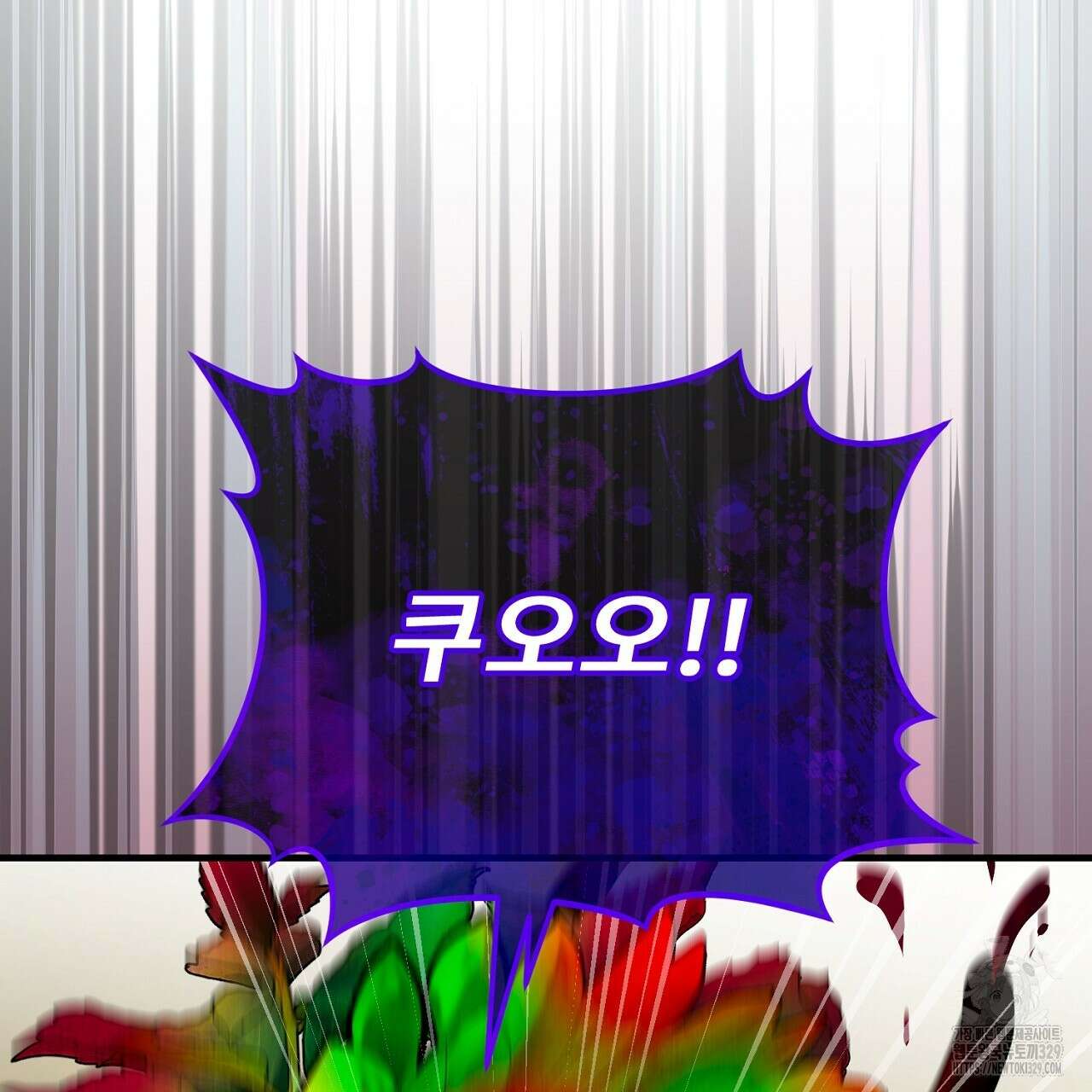 떠난 악녀를 찾지 마세요 57화 19