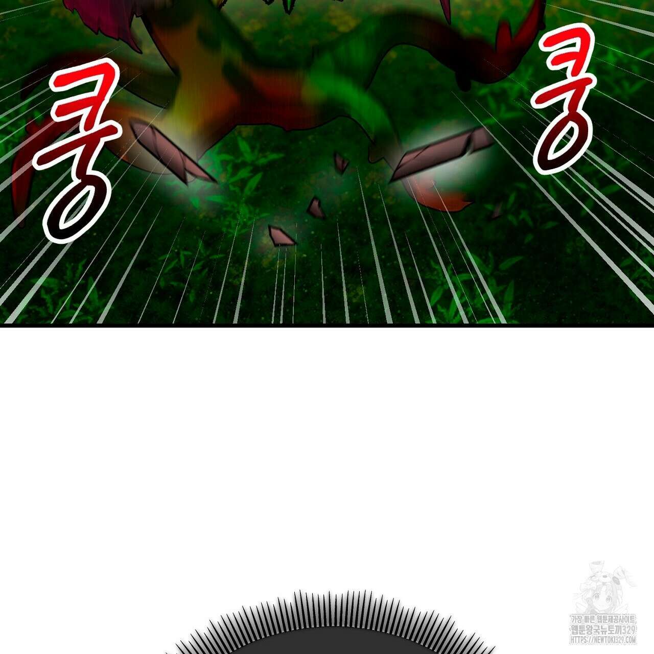 떠난 악녀를 찾지 마세요 57화 21
