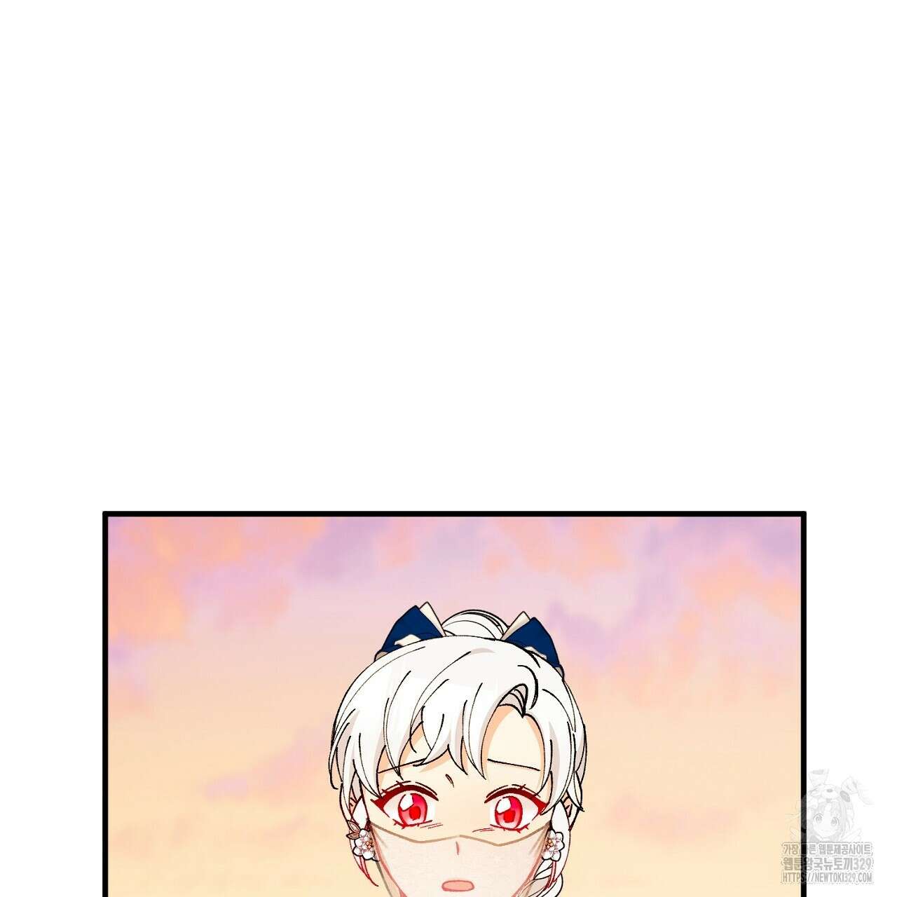 떠난 악녀를 찾지 마세요 57화 31