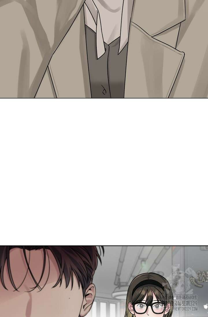 가지고 싶어 6화 10