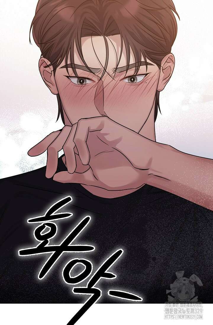 가지고 싶어 6화 12