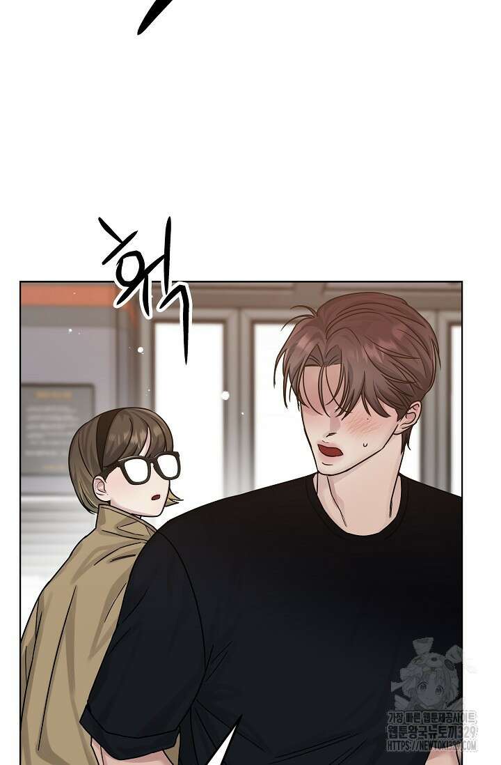 가지고 싶어 6화 13