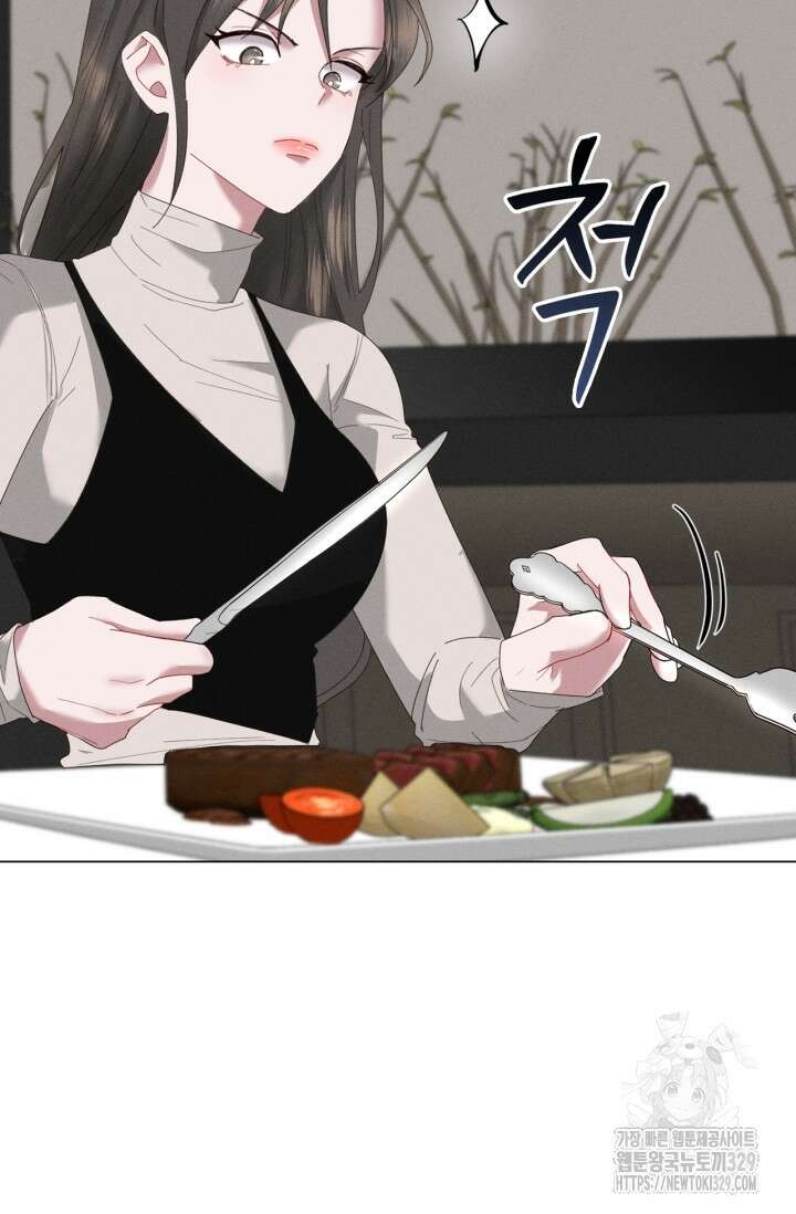 블러드 키스 6화 8