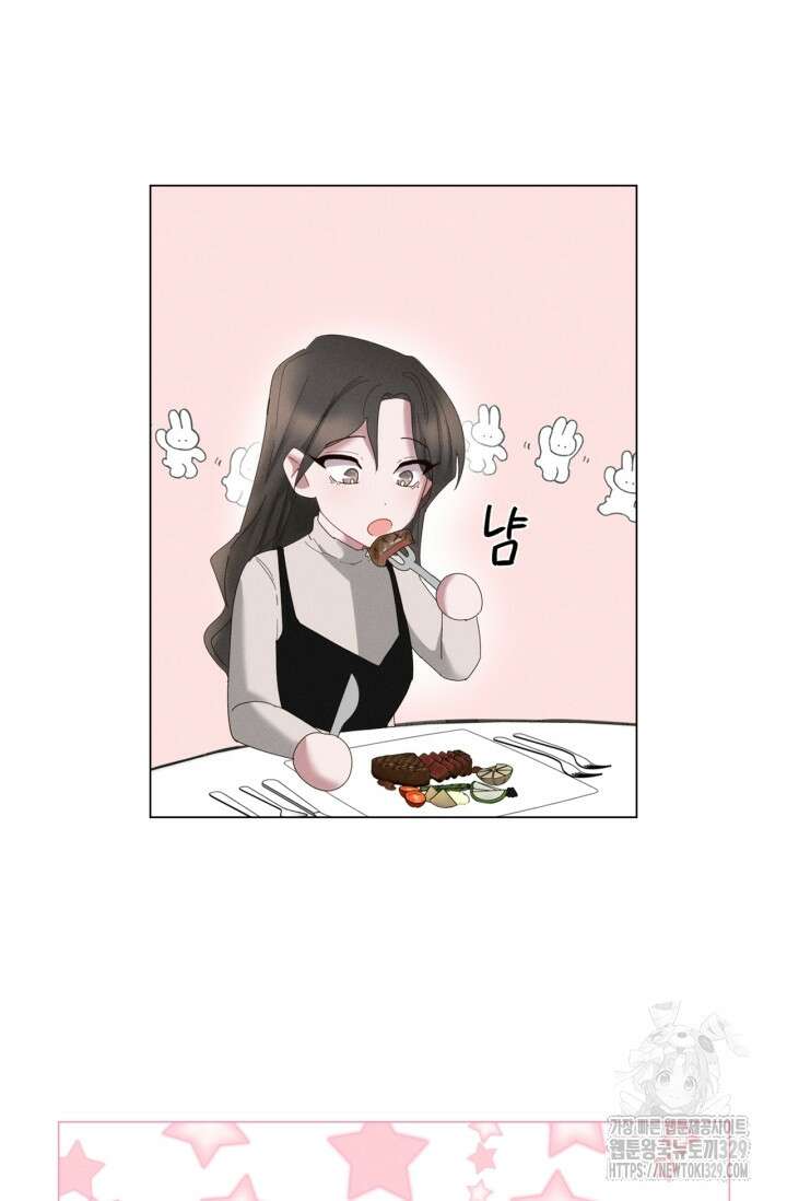 블러드 키스 6화 9