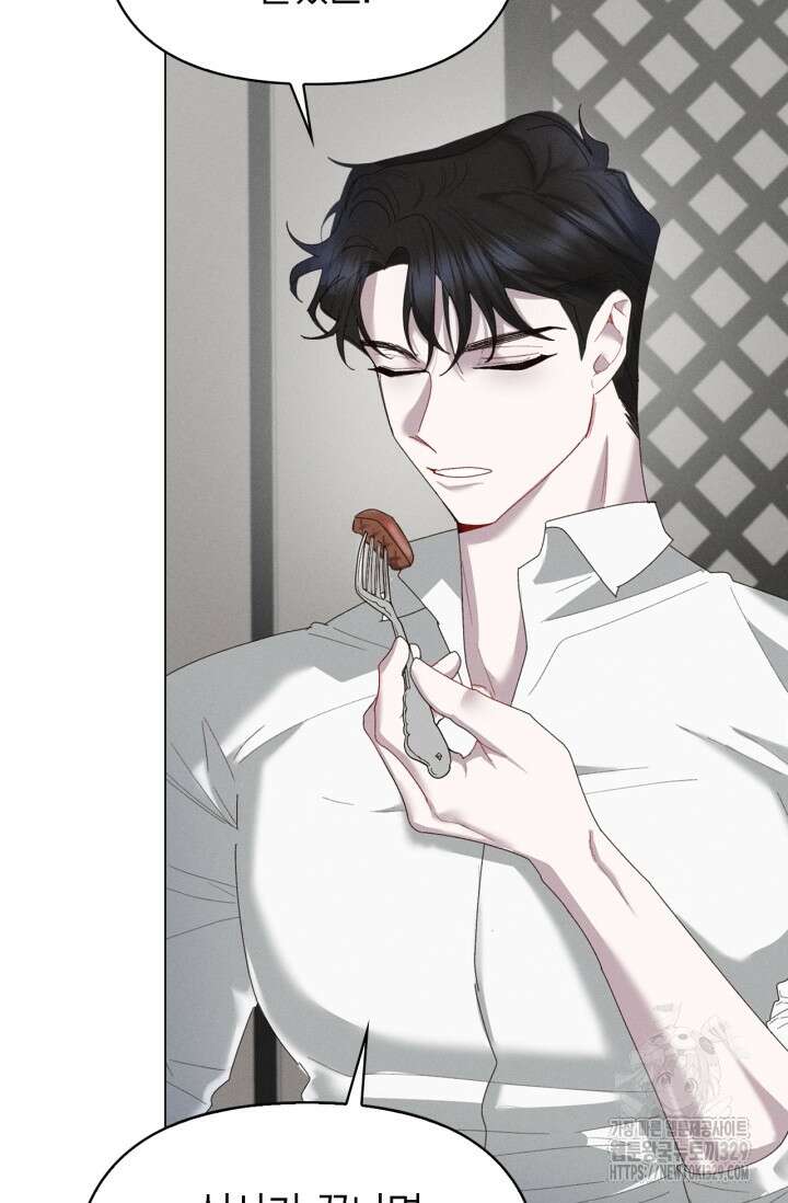 블러드 키스 6화 13