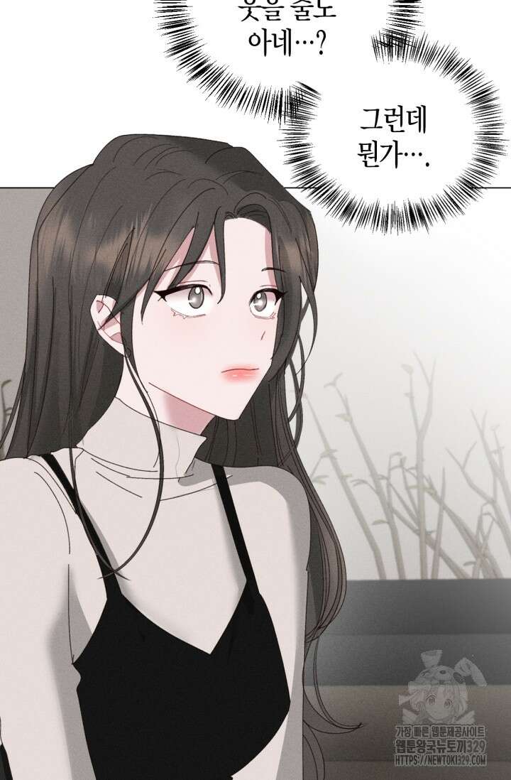 블러드 키스 6화 40