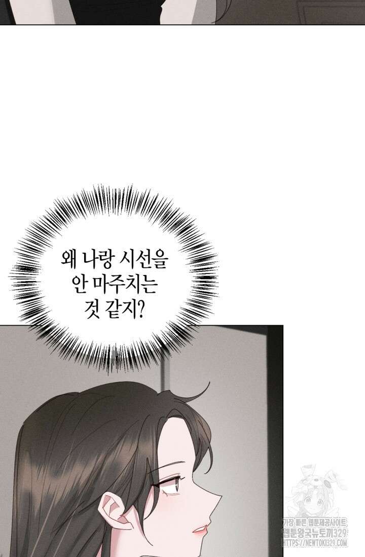 블러드 키스 6화 41